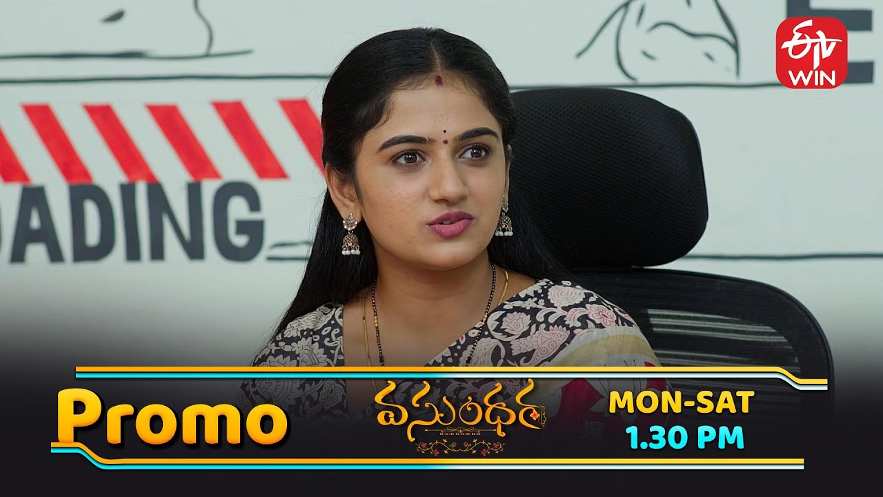 Vasundara Latest Promo | Episode No 201 | 19th January 2026 | ETV Telugu