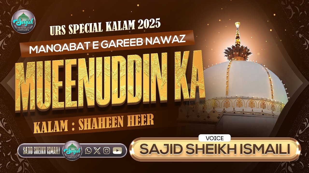 Urs Special | Manqabat E Gareeb Nawaz | Mueenuddin Ka | ✍🏻Shaheen Heer | Sajid Sheikh Ismaili Delhi