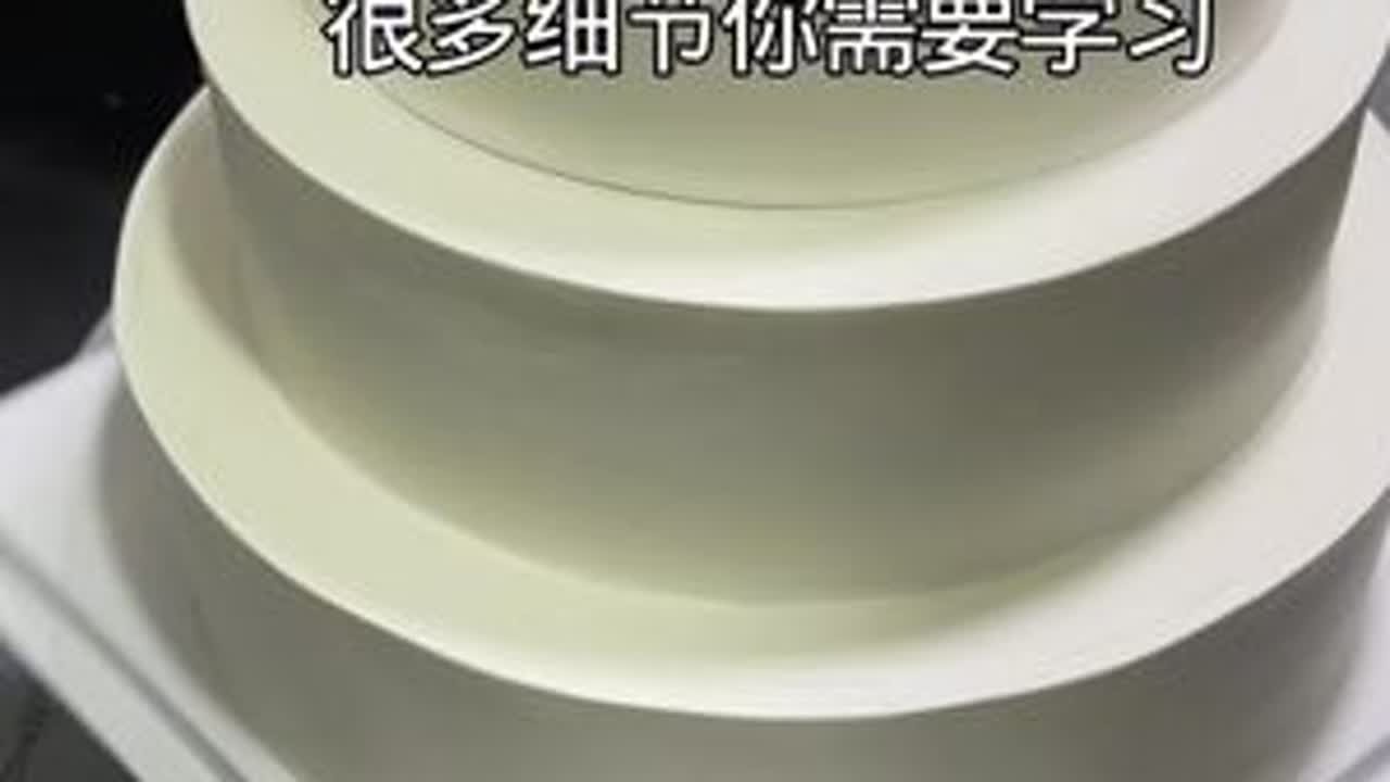 三层蛋糕抹面 12+10+8英寸#蛋糕#生日蛋糕#三层蛋糕 #三层蛋糕抹面