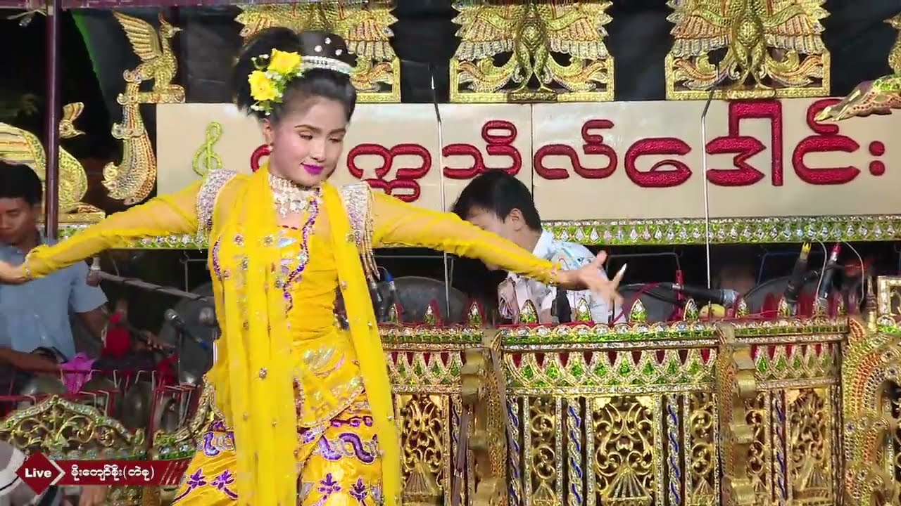 လယ်တီကျေးရွာမှာကတဲ့မင်းသမီး #ရွှန်းပီတိ #တက္ကသိုလ်ဒေါင်း