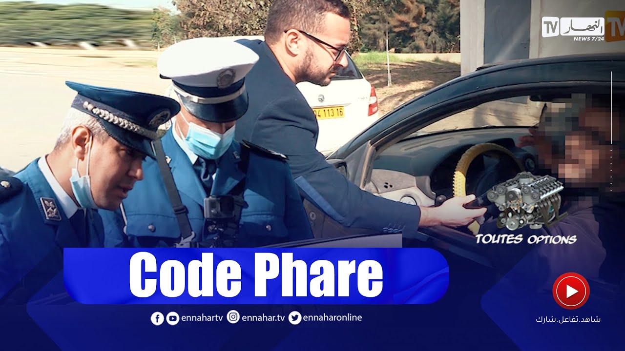 برنامج