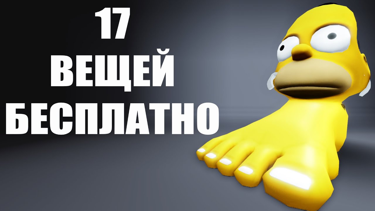 17 БЕСПЛАТНЫХ ВЕЩЕЙ UGC LIMITED ROBLOX ! КАК ПОЛУЧИТЬ НОВЫЕ БЕСПЛАТНЫЕ ВЕЩИ В РОБЛОКС 2026 ГОДА