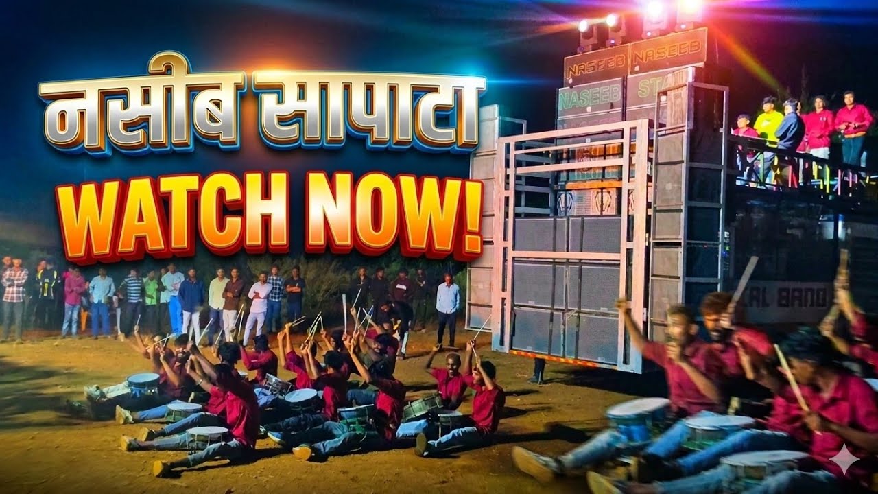 Naseeb sapata new timil song at Tarapur sabako hila dala | Naseeb sapata vala