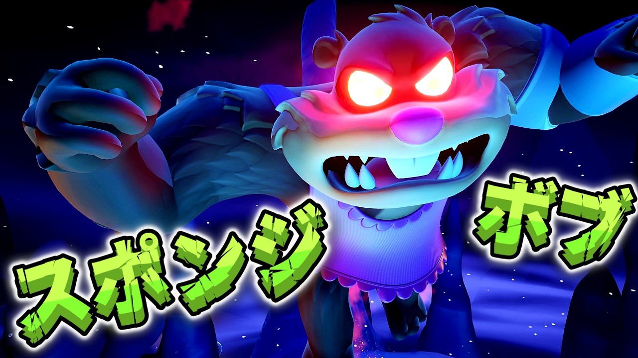 スポンジボブとオバケの世界を大冒険！！【スポンジボブ】Ep.13