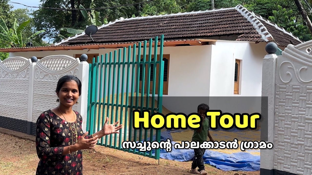 സച്ചുന്റെ Home ടൂർ😌| Ammayum Makkalum Family