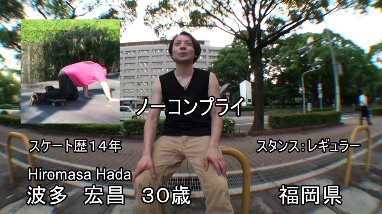 HOW TO.16 ノーコンプライ　【一日で出来る人】