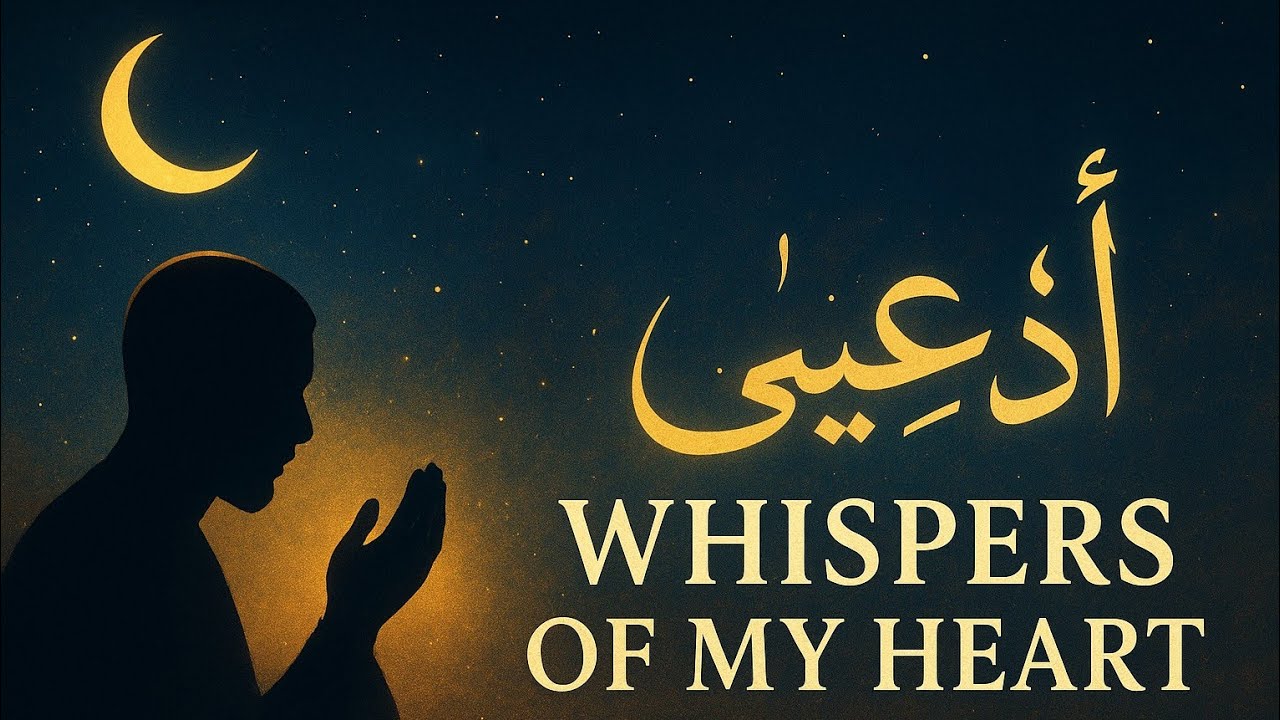 ✨ Whispers of My Heart – A Nasheed of Longing & Love for Allah #WhispersOfMyHeart #IslamicNasheed