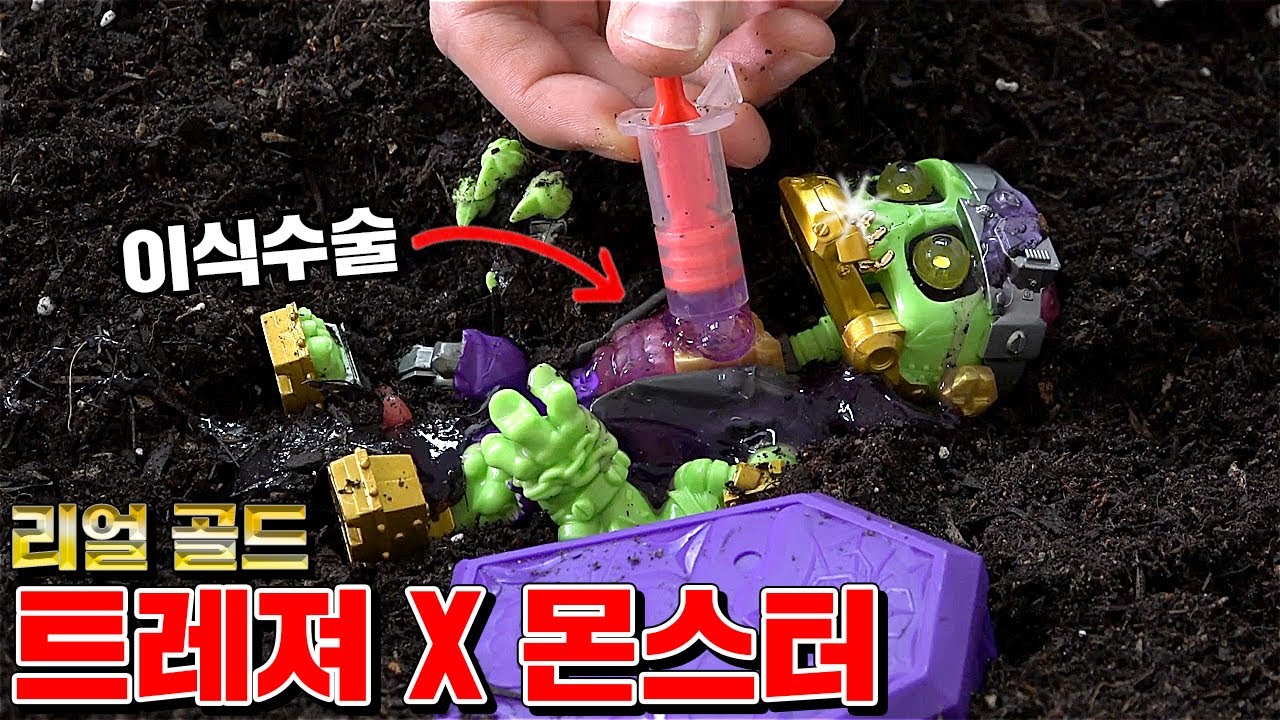 뇌와 심장 이식하면 부활해 진짜 금을 토하는 좀비ㅋㅋㅋ [ 꾹TV ]