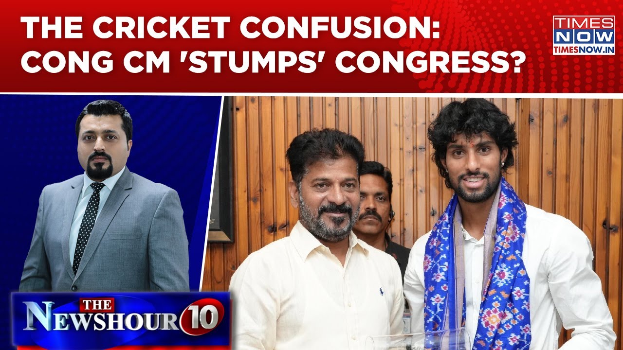 Congress, Cricket & Confusion: Revanth Defies 'Diktat' | Telangana CM 'Anti-National' Now? Newshour