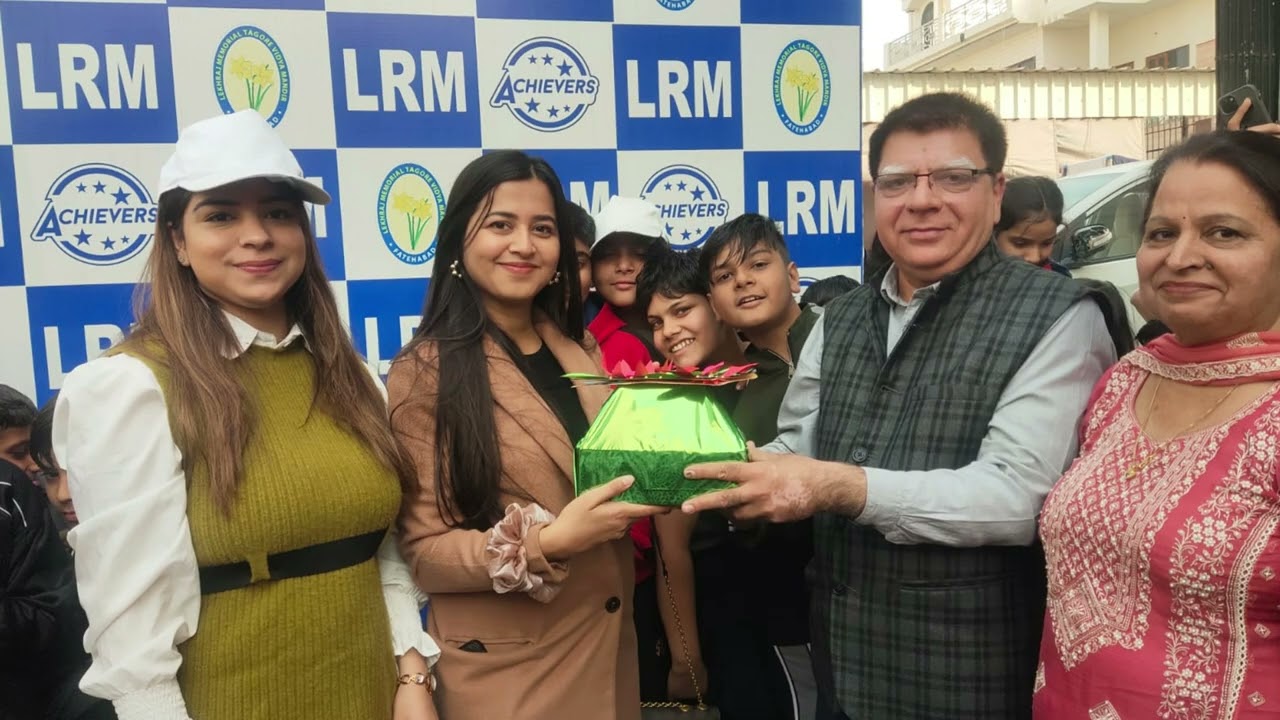 Lekhraj Memorial School Silver Jubilee Video #fatehabad #celebration