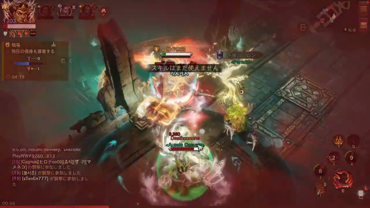 【ディアブロ イモータル】戦場_ババ 108戦目