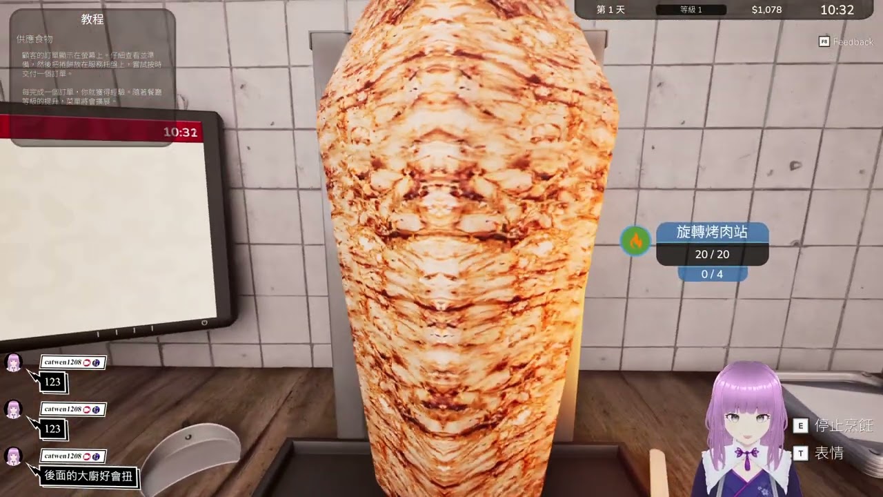 捲餅模擬器DEMO / wrap house simulator DEMO