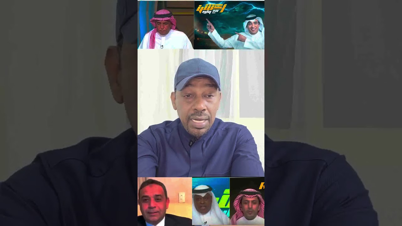 أكشن مع وليد ..تحليل ..أم جدل وتفاعل وزيادة مشاهدات ؟؟؟