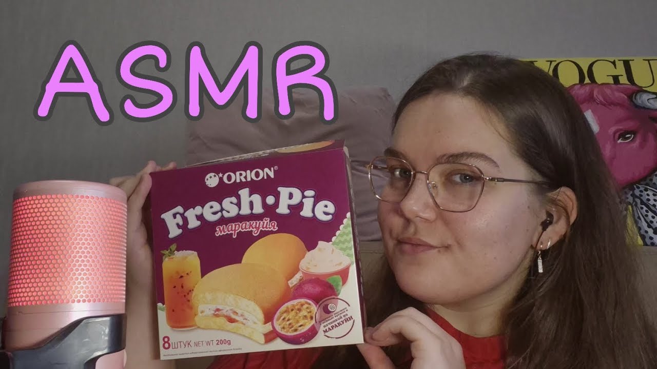 ASMR PIE • жевание пирожных • близкие звуки • мукбанг • chewing sounds 