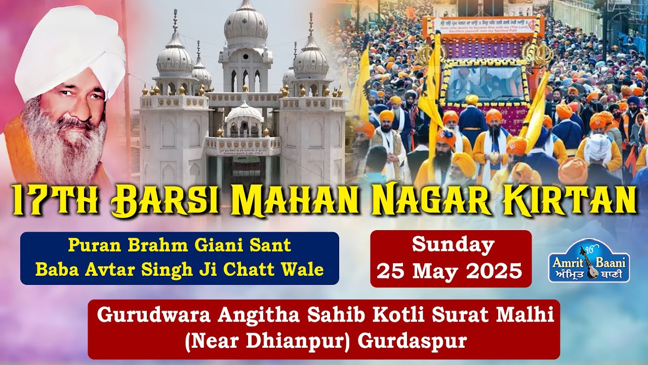 Live! Mahan Nagar Kirtan | Gurudwara Angitha Sahib Kotli Surat Malhi, Gurdaspur (25 May 2025)