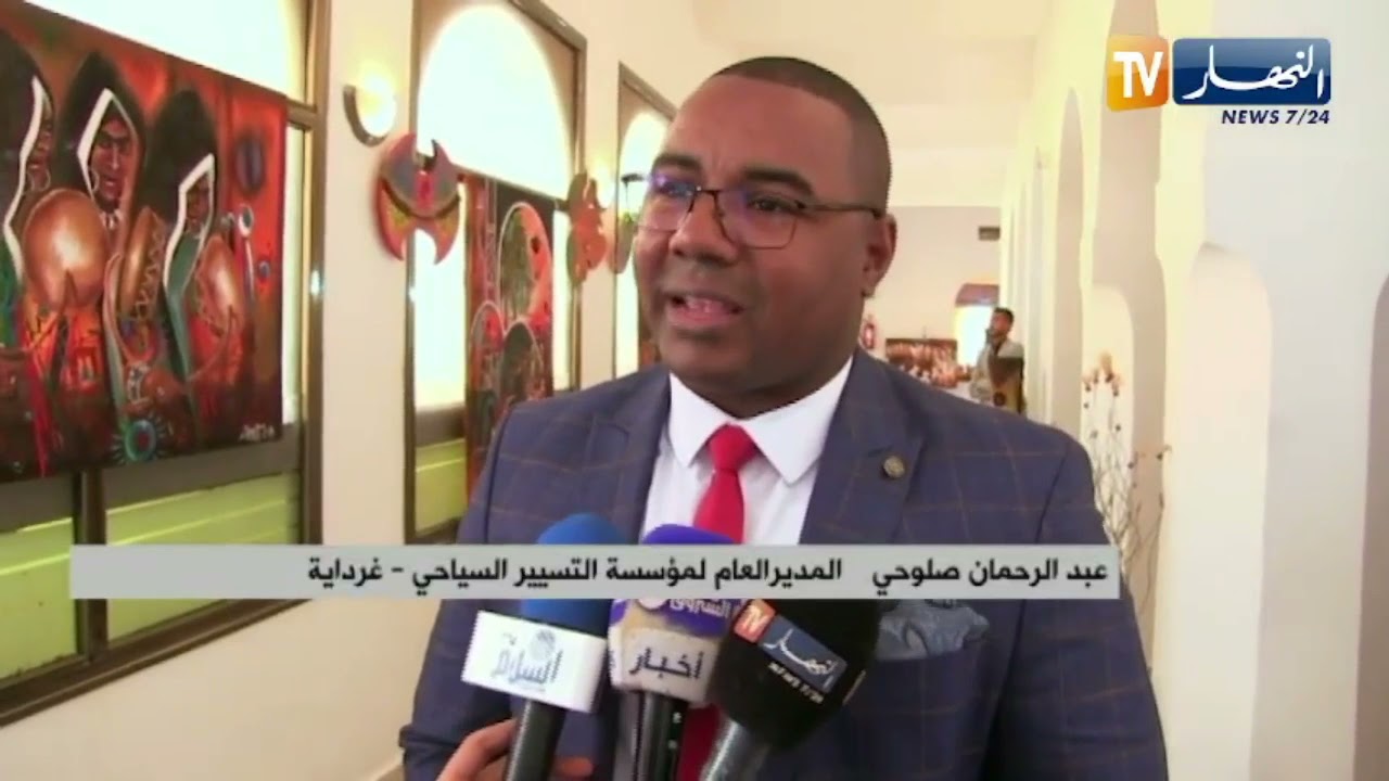 غرداية : إعادة إفتتاح فندق ميزاب بعد 30 سنة من الغلق