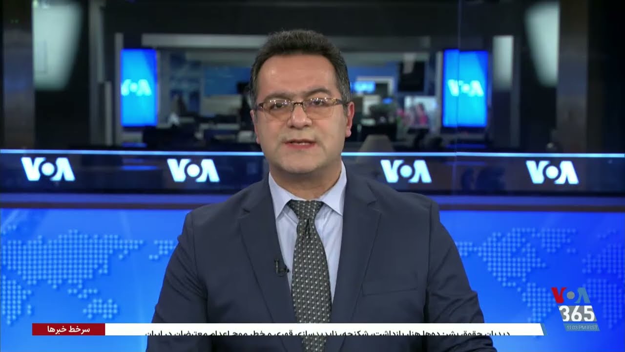 اخبار شبانگاهی