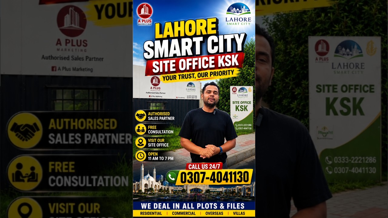 Lahore Smart City | In Lahore Smart City flood | Latest/Current news of Flood in Lahore Smart City |
