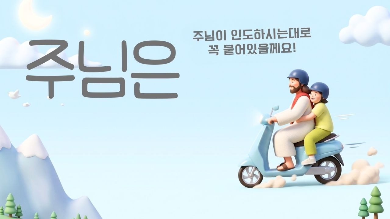 은혜 충전 100% | 끝까지 주님만 의지합니다 | 눈물의 자리에 함께하는 CCM
