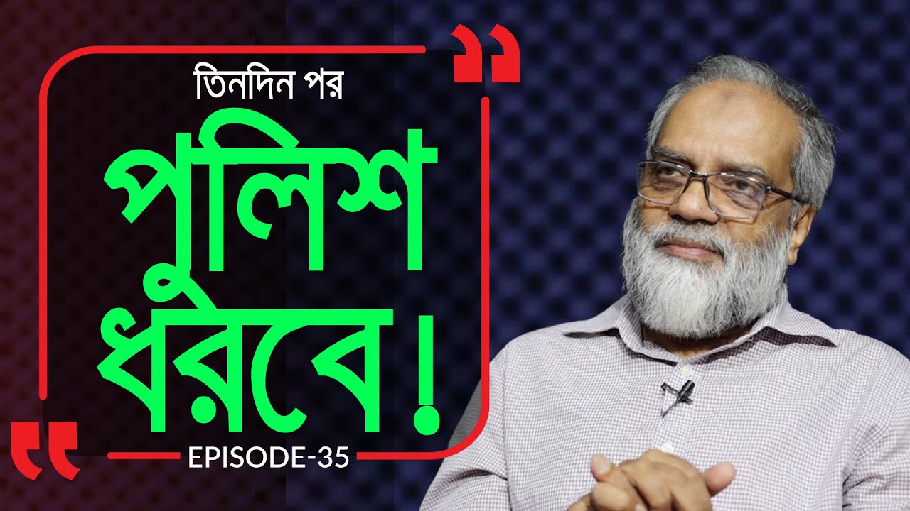 হয় সম্মান, নয় মৃত্যু ! Branding Bangladesh I Episode: 35 I AB Mahmud I RJ Kebria I