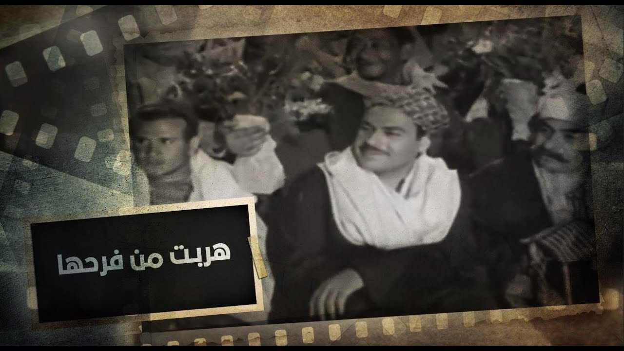 قرية العشاق | شهيرة هربت يوم فرحها من عبد الكريم