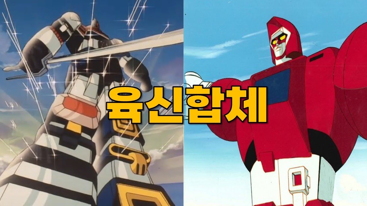 지구를 파괴하란 임무를 띈 외계인이 지구편에선 처절한사투 🔥고드마르스(갓마즈)🔥의 스토리