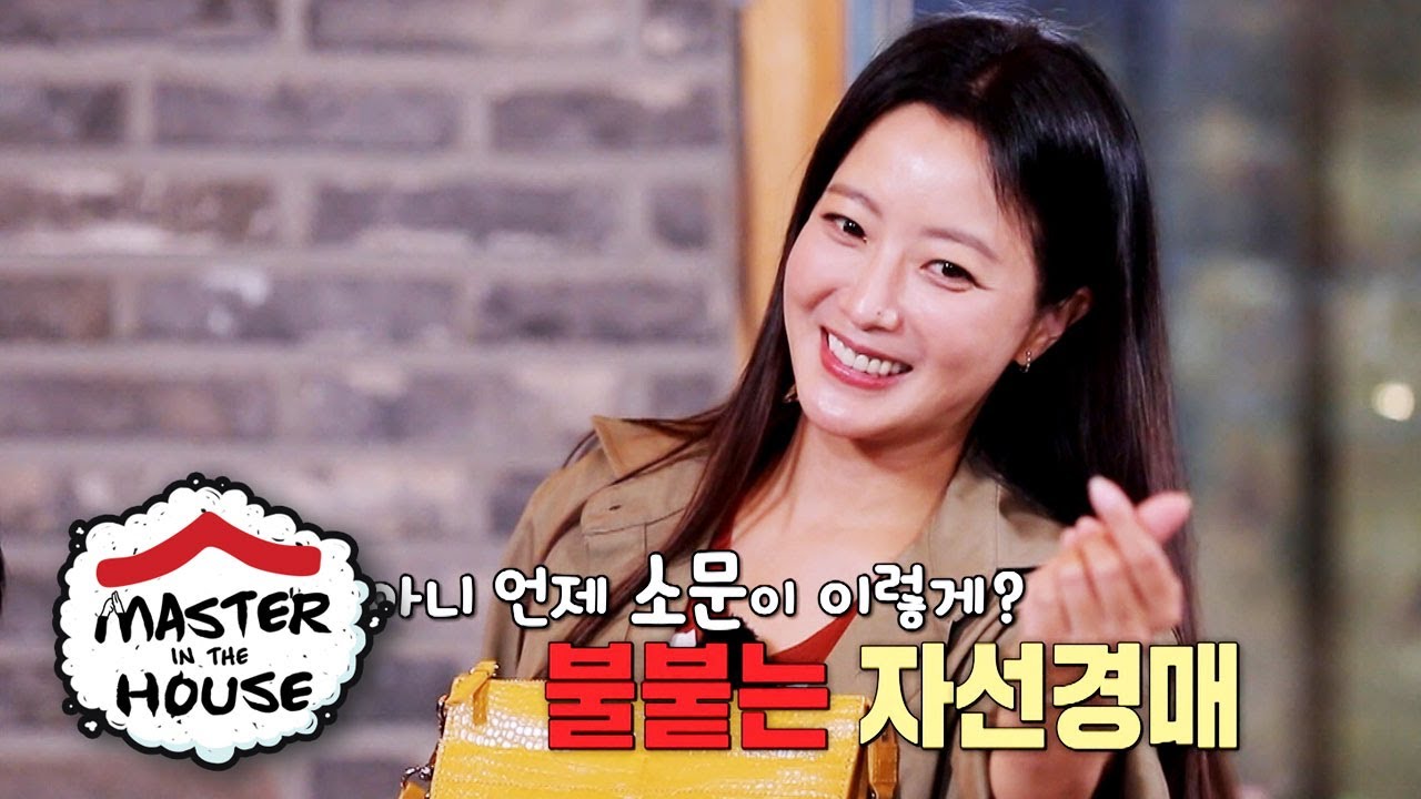 [Master in the House Ep 135ㅣPreview] Kim Hee Seon and Friends are about to debut?