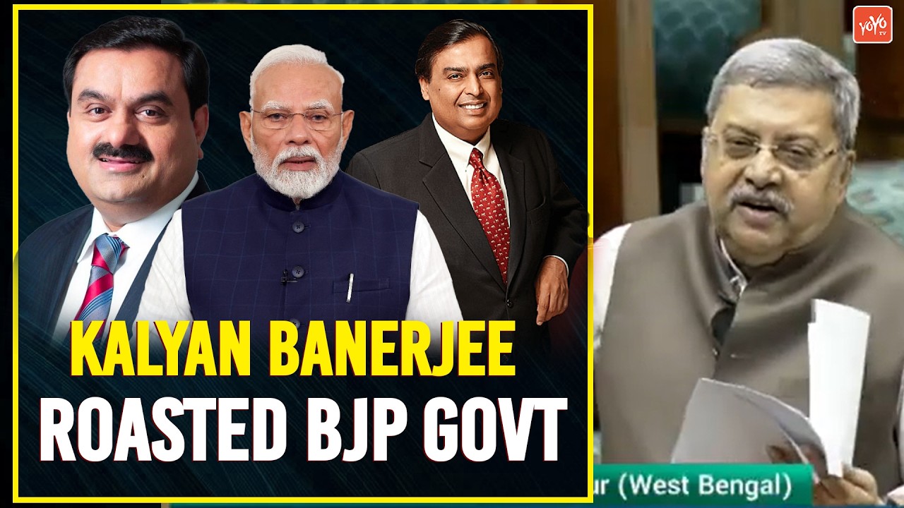 TMC MP Kalyan Banerjee ROASTED PM Modi , Adani & Ambani In Lok Sabha | Budget Session | YOYOTV