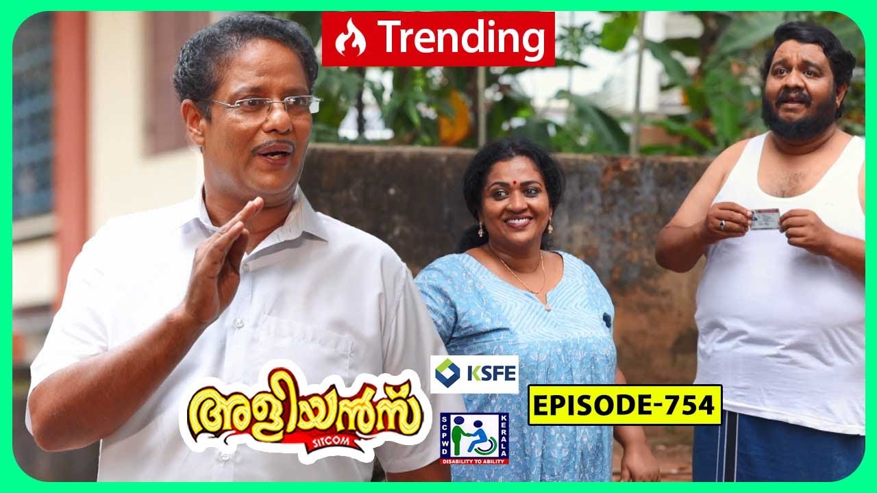Aliyans - 754 | വാരഫലം | Comedy Serial (Sitcom) | Kaumudy