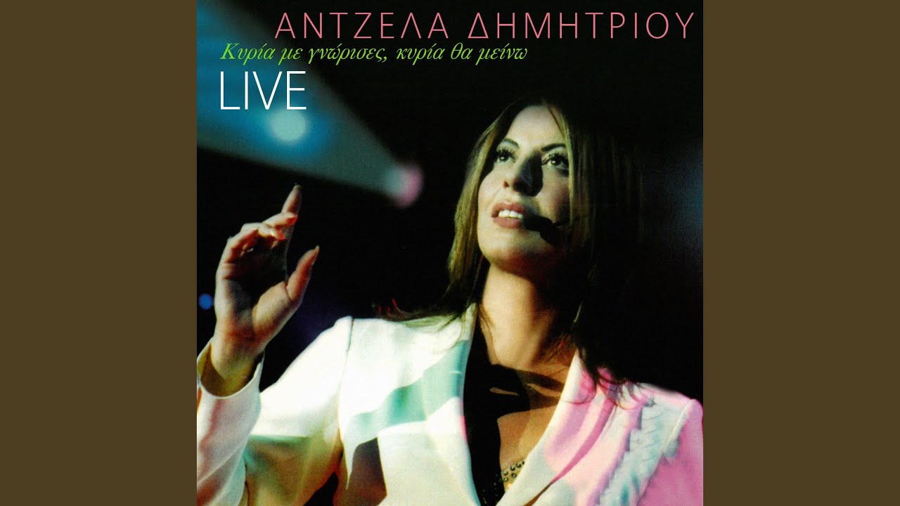 Kane Stin Akri (Live)