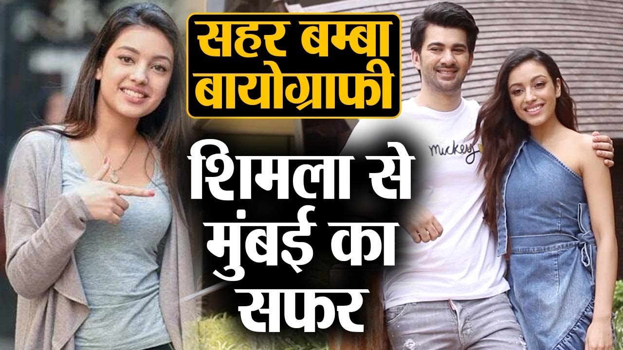 Saher Bamba Biography: Pal Pal Dil Ke Paas girl's journey from Shimla to Mumbai | Shudh Manoranjan
