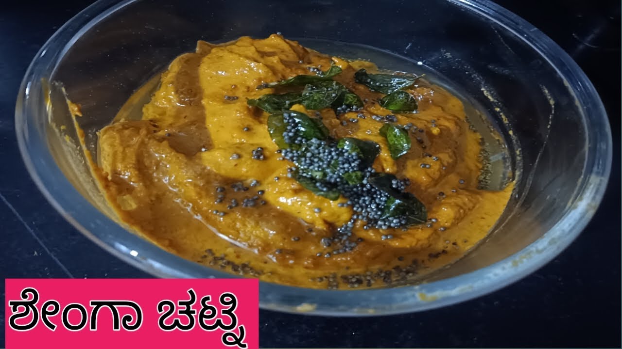 ಈ ರೀತಿ ಚಟ್ನಿ ಮಾಡಿ ನೋಡಿ ದೋಸೆ || ರೊಟ್ಟಿ ||ಎಲ್ಲದ್ದಕ್ಕೂ ಒಳ್ಳೆ ಕಾಂಬಿನೇಷನ್ || ಟೇಸ್ಟ್ ಕೂಡ ಡಿಫರೆಂಟ್ ಇರುತ್ತೆ