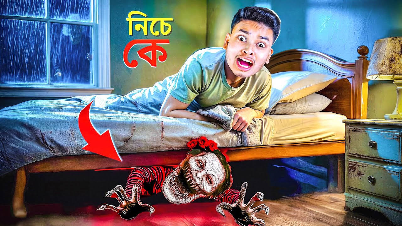 Someone's Under My Bed | Dread Flats