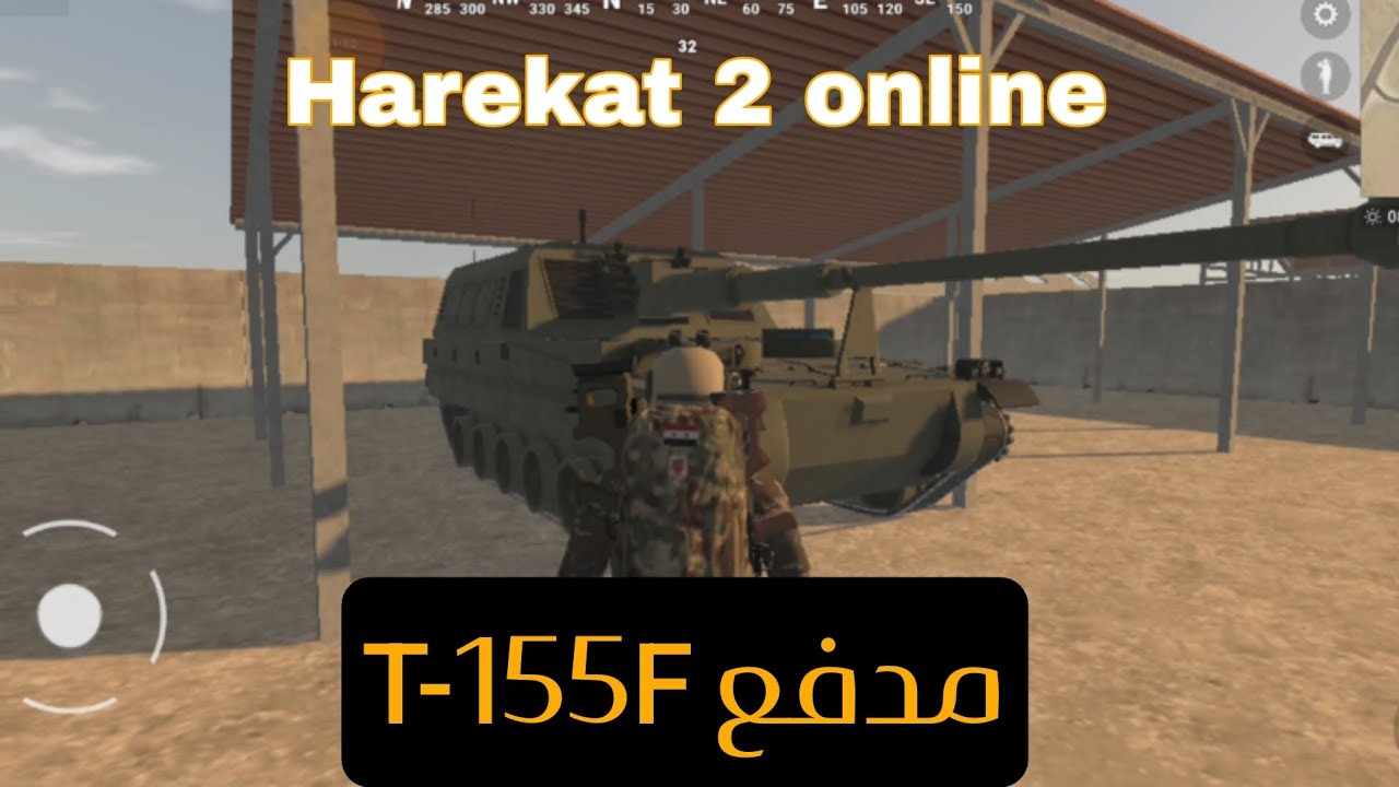 تجربة مدفع هاوتزر T-155F في لعبة Harekat 2 online