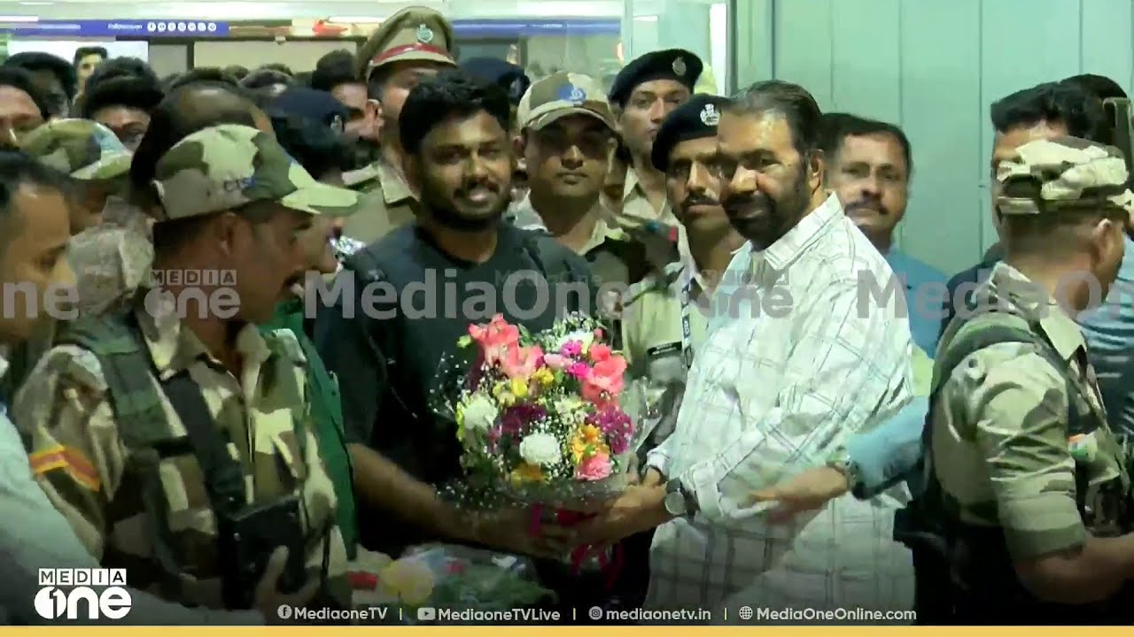 സഞ്ജു കേരളത്തിലെത്തി... വൻ സ്വീകരണം നൽകി സർക്കാർ; മന്ത്രി വി.ശിവൻകുട്ടി അടക്കം പ്രമുഖർ എത്തി
