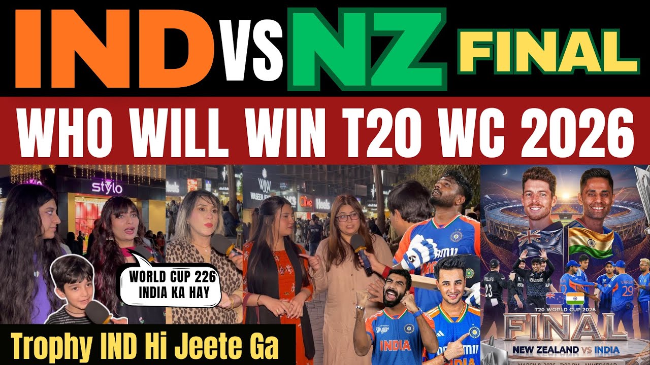 India 🇮🇳 vs New Zealand 🇳🇿 Final 🏆 | Pakistani Girls Shocking Reaction 😱 | T20 World Cup 2026