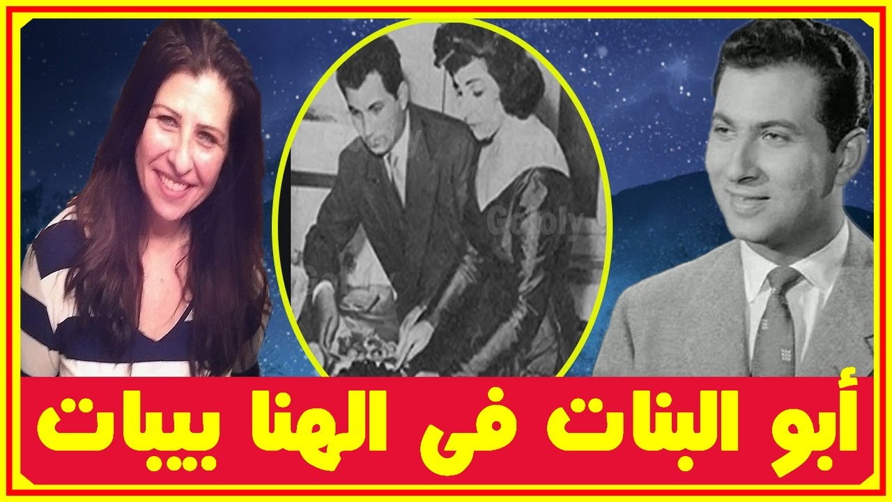 عمر الحريرى ..تزوج 3 مرات اخرهن فنانة مغربية تصغره بـ 35 سنة ومواقفه مع عادل أمام | أخبار النجوم