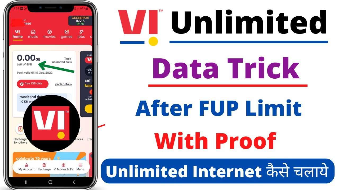 vi unlimited data after daily fup | vi unlimited internet trick 2022 |  vi unlimited data trick