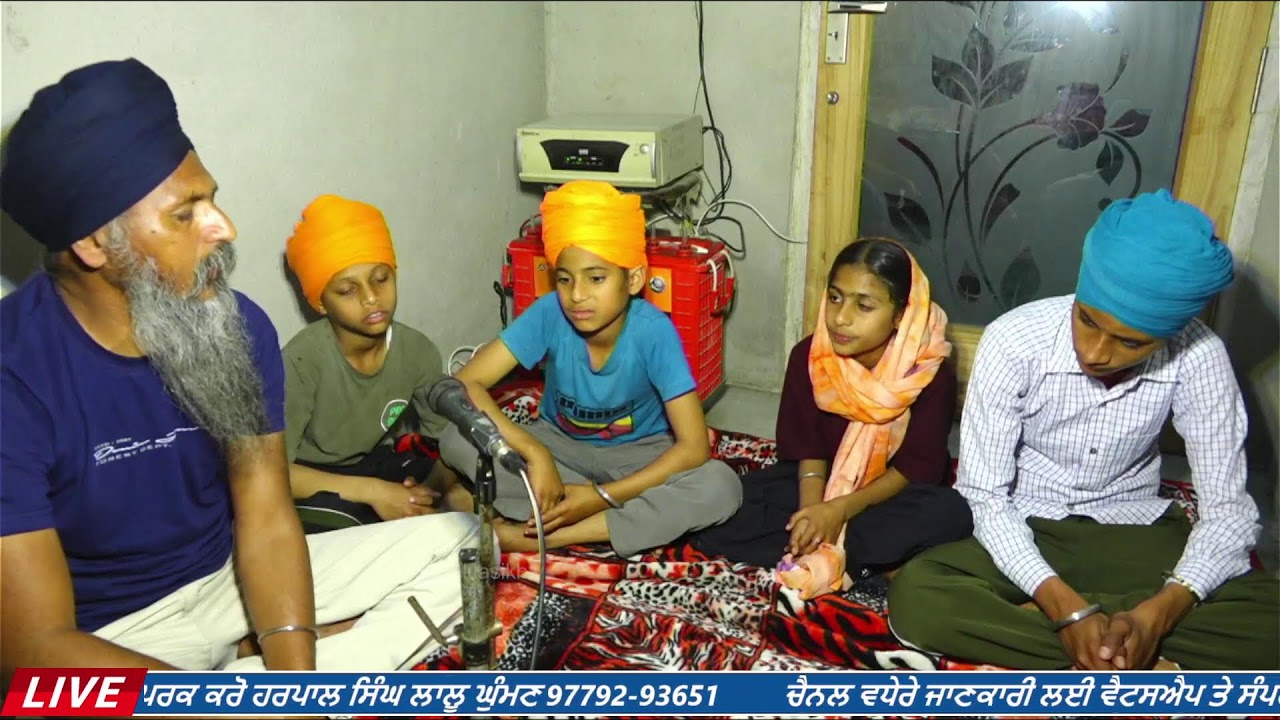 🔴Live ਸਿਮਰਨ ਸਤਿਨਾਮ ਵਾਹਿਗੁਰੂ ਰੋਜ਼ਾਨਾ