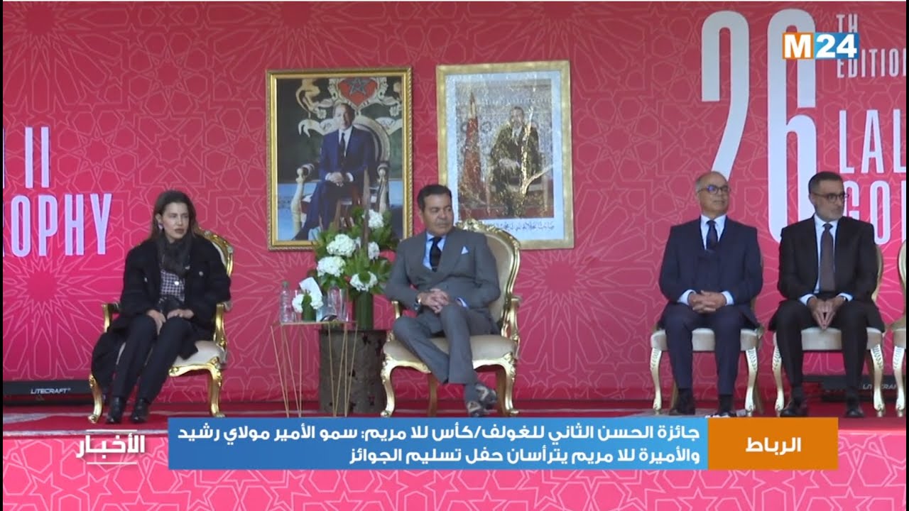 نشاط أميري