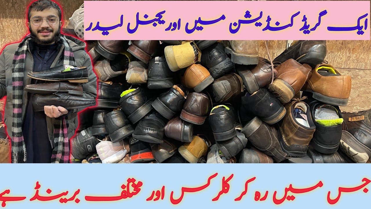 Handmade Leather Shoes |Shoes Market |Used Skechers |Best Skechers Shoes| Used Jogger |New Jogger