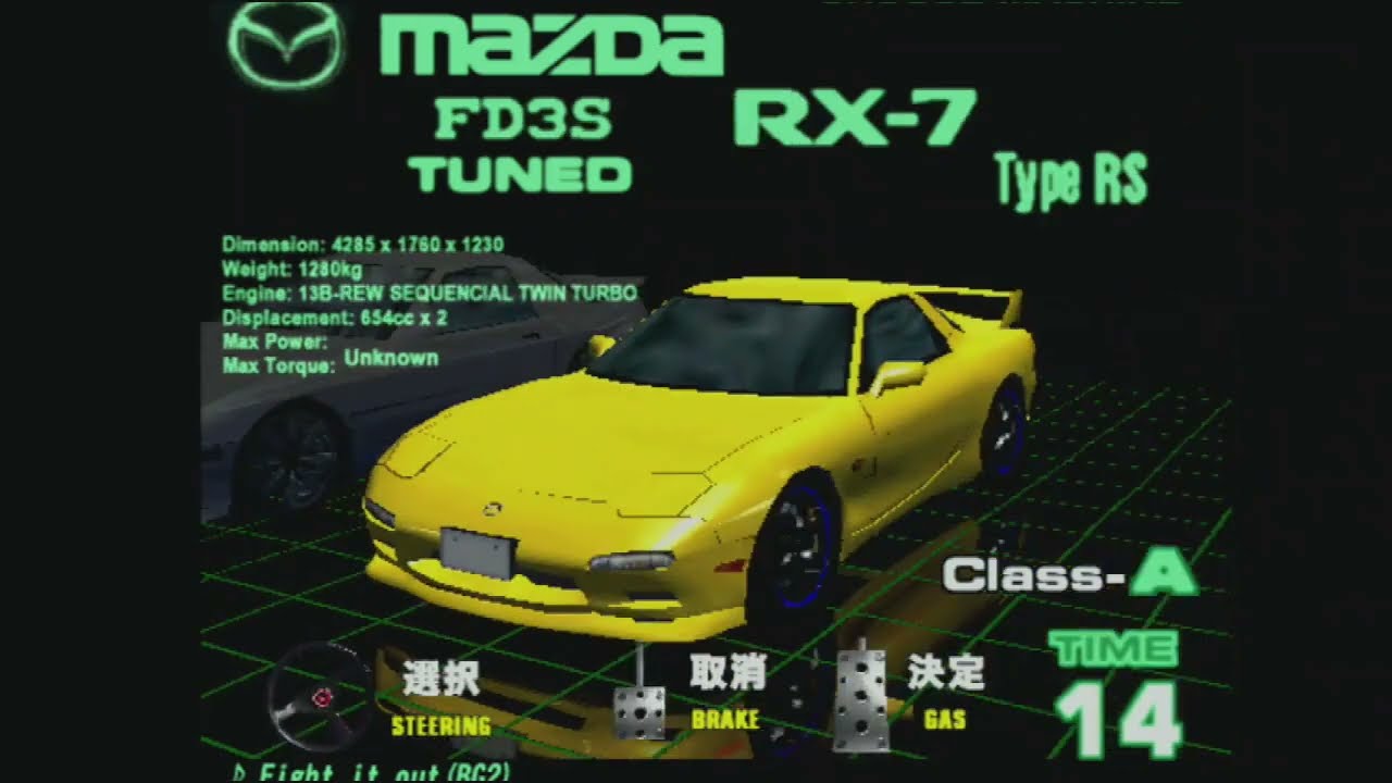 基板TAITOバトルギア２ 中級順レース☆１ FDTuned