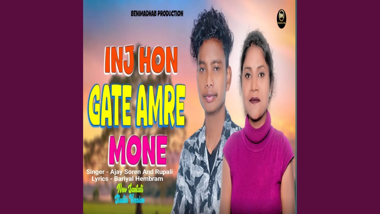 Inj Hon Gate Amre Mone