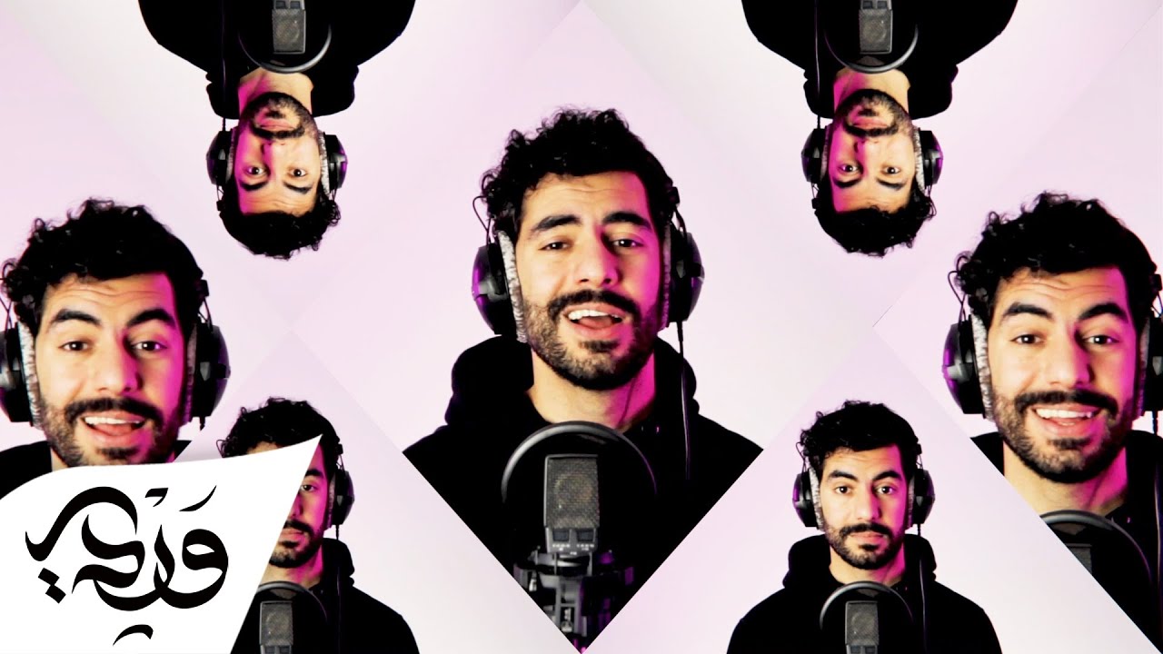 Marshmello & Amr Diab - Bayen Habeit (Cover by Alaa Wardi)