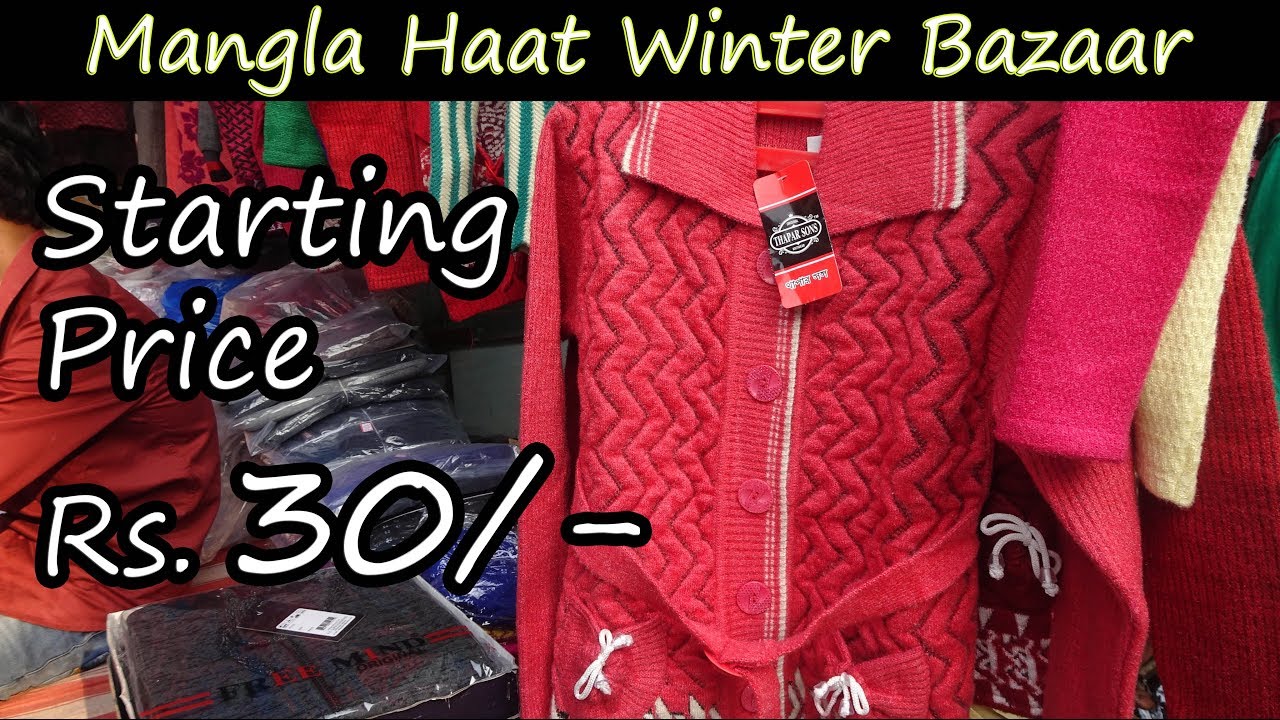 Cheapest Wholesale Winter Market | Howrah Mangla Haat | Best Winter Market | Wholesale Market