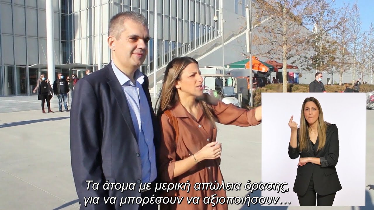 Τεχνικές συνοδείας τυφλών