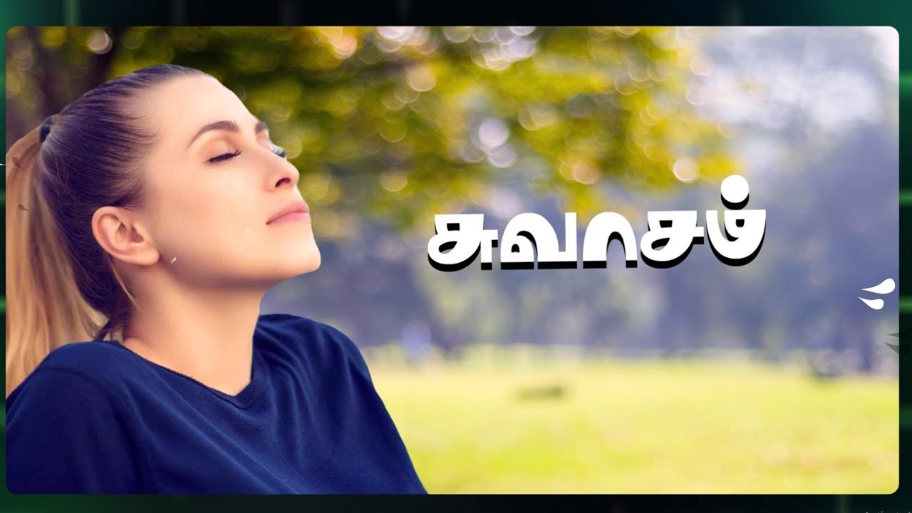 SUVASAM || Dr.PRAKASH MURTHI CLINIC