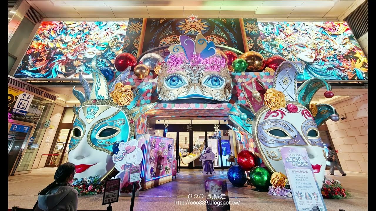 Taipei City Walking; 2025聖誕; 信義區聖誕節; Dream Plaza; 最大星巴克; Bellavita; 統一時代百貨
