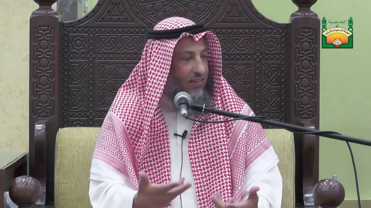 والكاظمين الغيظ) للشيخ/د.عثمان الخميس 2016