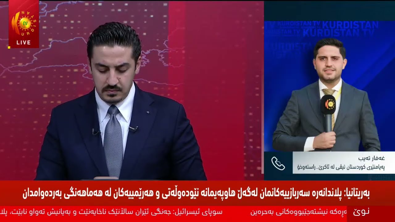 ڕاستەوخۆ.. دواین زانیاری لەبارەی هێرشەکانی ئەمریکا و ئیسرائیل و ئێران